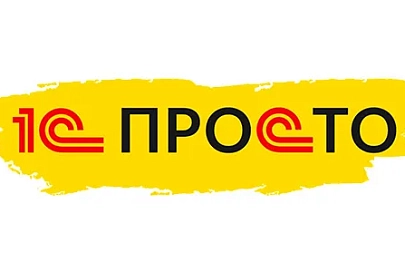 1С: преимущества и особенности использования