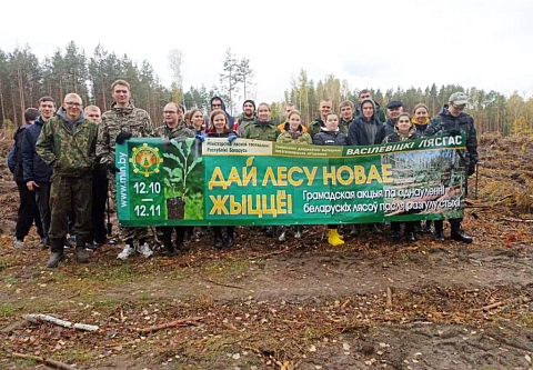 Студенты биологического факультета ГГУ имени Франциска Скорины присоединились к республиканской акции «Дай лесу новае жыццё»
