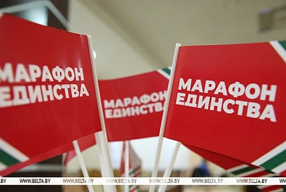 "Марафон единства" едет в Гомель! Что организаторы масштабной акции приготовили гостям и жителям города
