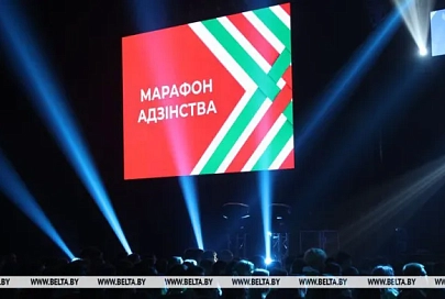 Зажигательный "Бульба-дэнс" представит Могилевская область на "Марафоне единства" в Гомеле
