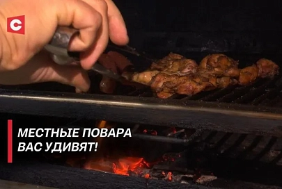 Чебуреки по-белорусски, дрочёна и налистники – какие угощения готовят к «Марафону единства» в Гомеле
