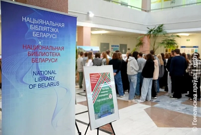 Мудрые мысли советского прошлого: в ГГТУ имени П. О. Сухого открылась выставка плакатов «2024 – Год качества»