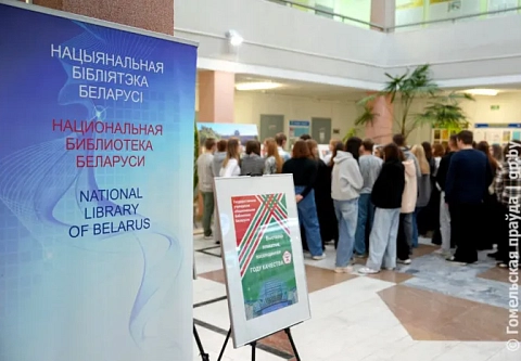 Мудрые мысли советского прошлого: в ГГТУ имени П. О. Сухого открылась выставка плакатов «2024 – Год качества»