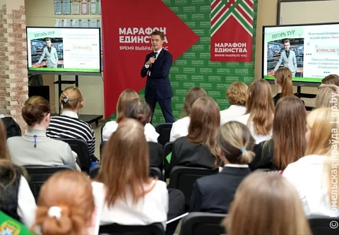 Важная тема для молодежи: в Гомельском колледже дизайна и компьютерной графики прошла «НЕскучная НЕлекция» 