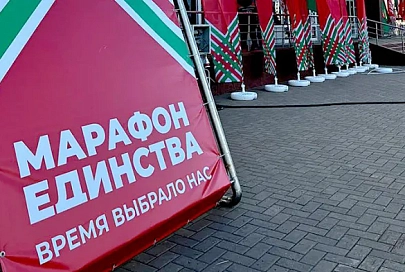 Жлобин готовится ко встрече «Марафона единства»