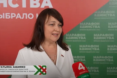 Татьяна Забияко: «Сегодня очень важно объединиться, потому что если мы едины – мы непобедимы»