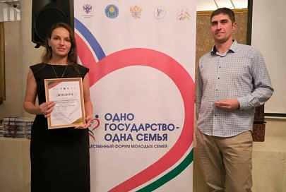 Победителем конкурса «Молодая семья Союзного государства» стала семья Веракса из Мозырского района