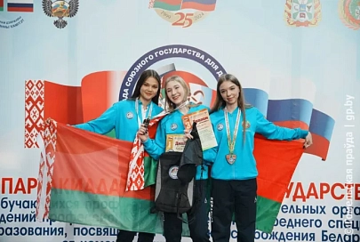 В Гомеле завершилась спартакиада Союзного государства, посвященная 80-летию освобождения Беларуси от немецко-фашистских захватчиков
