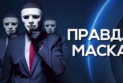 ПравдаМаска. За кого будут голосовать белорусы? Ответ не понравится оппозиции