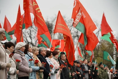 В Гомеле прошел торжественный митинг, посвященный Дню Октябрьской революции