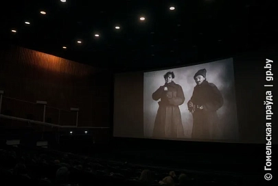 В кинотеатре имени М. И. Калинина состоялся показ фильма «Человек с ружьем»