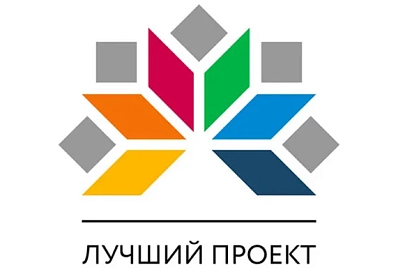 Госстандарт определил лучшие проекты улучшения в стране, организации, отрасли