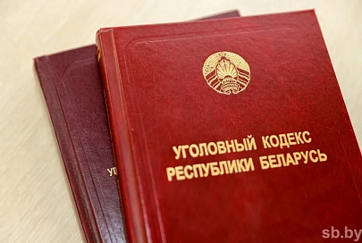 Гомельчанин уклонялся от уплаты алиментов и стал фигурантом уголовного дела