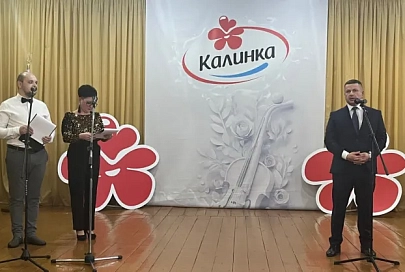 В преддверии профессионального праздника в филиале ОАО «Рогачевский МКК» Калинковичский молочный комбинат поздравили и наградили лучших работников