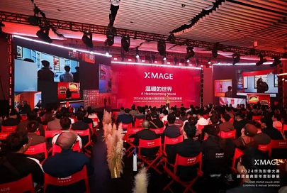 Huawei подвела итоги фотоконкурса XMAGE Awards 2024