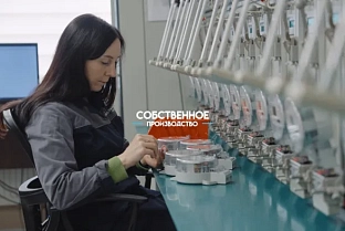 Как презентовать свою компанию на выставке?
