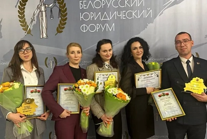 Мы лучшие! В конкурсе Минюста "Лучшая служба "одно окно" 2024 года" из шести лидерских мест на всю республику половина досталась представителям Гомельщины