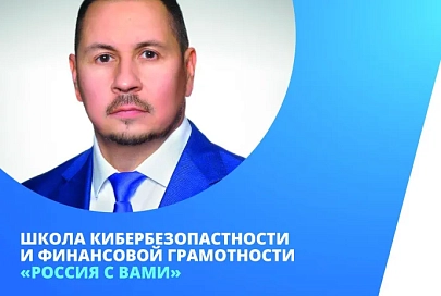 Как распознать финансовую пирамиду и не стать жертвой мошенников. Полезные советы от российских экспертов