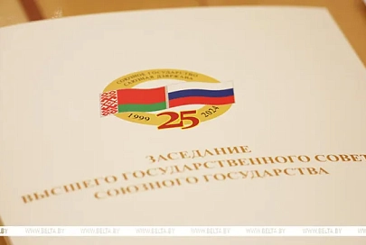 Александр Лукашенко: в условиях беспрецедентного давления Беларусь и Россия не просто выстояли, а стали сильнее