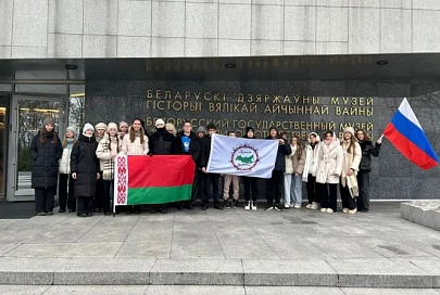 В рамках международного проекта встретились представители молодежи России и Беларуси 