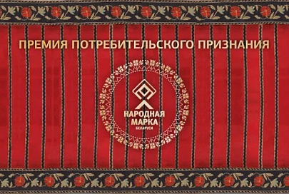 Стали известны победители премии «Народная марка»