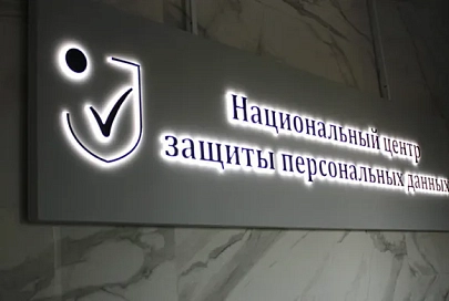 Могут ли школы собирать информацию о планах учеников на каникулах, рассказали в Центре защиты персональных данных