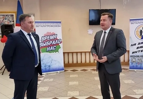 Уметь отличить правду от вымысла. Белхимпрофсоюз провел информационный семинар в преддверии выборов Президента