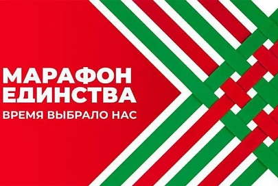 Высокое искусство, редкие фотовыставки, мастер-классы. Чем удивит «Марафон единства» мозырян