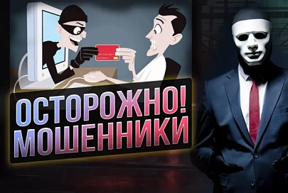 ПравдаМаска. Как мошенники обманывают белорусов: разоблачение самых хитрых схем