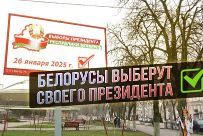 ПравдаМаска. Дежавю 2020: Литва и их марионетки снова вмешиваются в выборы Беларуси