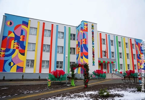 Можно песню записать и программу написать: в Калинковичах открыли новое здание Центра творчества детей и молодежи