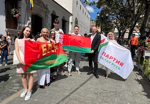 Гомельский студент в числе участников международного антифашистского фестиваля в Венесуэле