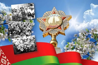 В Жлобине стартовал героико-патриотический проект «История Победы в моей семье»