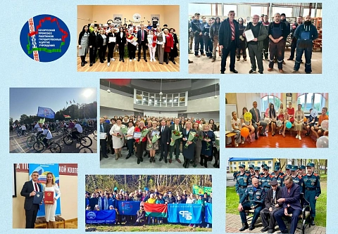 Отличная новость! Гомельская областная организация Профсоюза работников госучреждений признана лучшей в стране