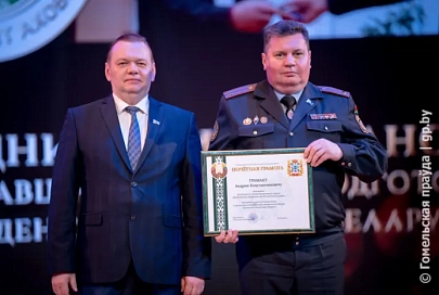 Долг внутри страны и за ее границами: в Гомеле чествовали воинов-интернационалистов и лучших сотрудников Департамента охраны МВД
