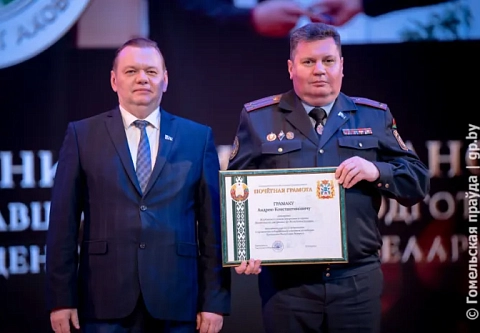 Долг внутри страны и за ее границами: в Гомеле чествовали воинов-интернационалистов и лучших сотрудников Департамента охраны МВД