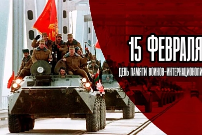 «Из памяти не вычеркнуть войну». Истории и напутствия воинов-интернационалистов, проходящих службу в Следственном комитете