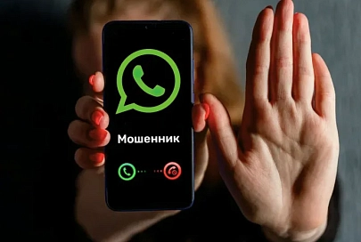 Опять «Энергонадзор»? Подруга уберегла гомельчанку от перевода денег мошенникам