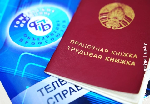 Помог профсоюз: в Гомеле восстановили на работе врача почти с 40-летним стажем, выплатили около 6000 рублей, компенсировали моральный вред в 200 рублей