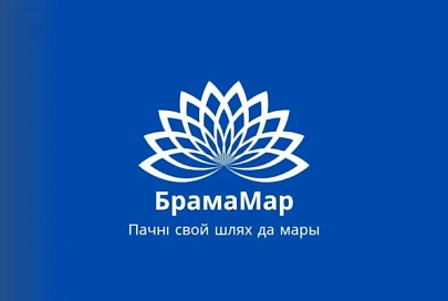 Начался прием заявок на участие в республиканском литературном конкурсе "БрамаМар"
