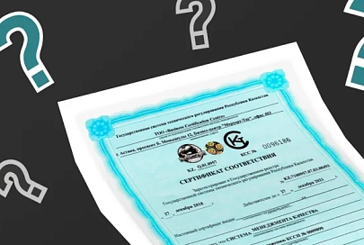 Процесс получения сертификата ИСО: Шаги к улучшению качества и эффективности бизнеса