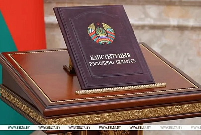 Лукашенко: обновленный Основной Закон стал фундаментом для построения подлинно народного государства