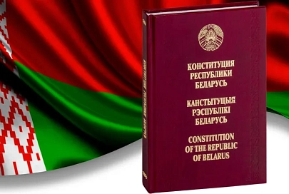 Швейно-производственное унитарное предприятие «Светлотекс» поздравляет Днем Конституции Республики Беларусь