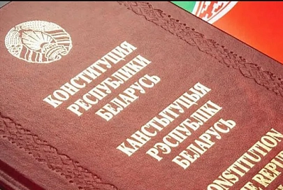 ОАО «Гомельский белково-жировой завод» поздравляет с Днем Конституции Республики Беларусь