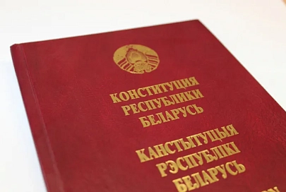 ОАО «Светлогорский ЦКК» поздравляет с Днем Конституции Республики Беларусь