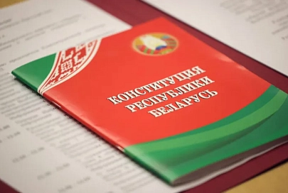 ОАО «Отор» поздравляет с Днем Конституции Республики Беларусь