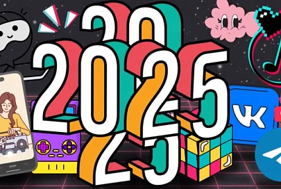 Тренды инфлюенс-маркетинга в 2025 году: как брендам адаптировать стратегии
