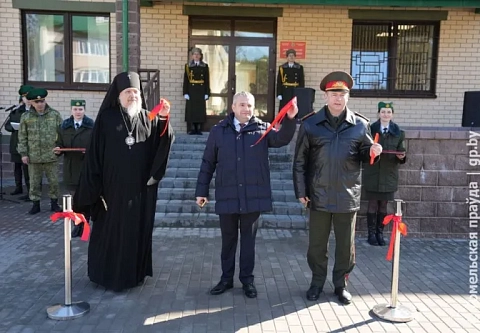 Важный вклад в безопасность страны: новый комплекс пограничной заставы «Семеновка» открыт в Гомельском районе