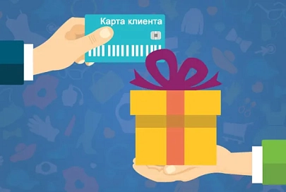 Стратегии удержания клиентов: промокоды и скидки как инструменты лояльности брендов