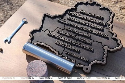 Лукашенко заложил капсулу на месте строительства Национального исторического музея